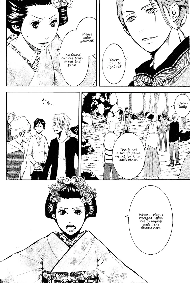 Read :REverSAL chapter 12 image 13 on Lezhin