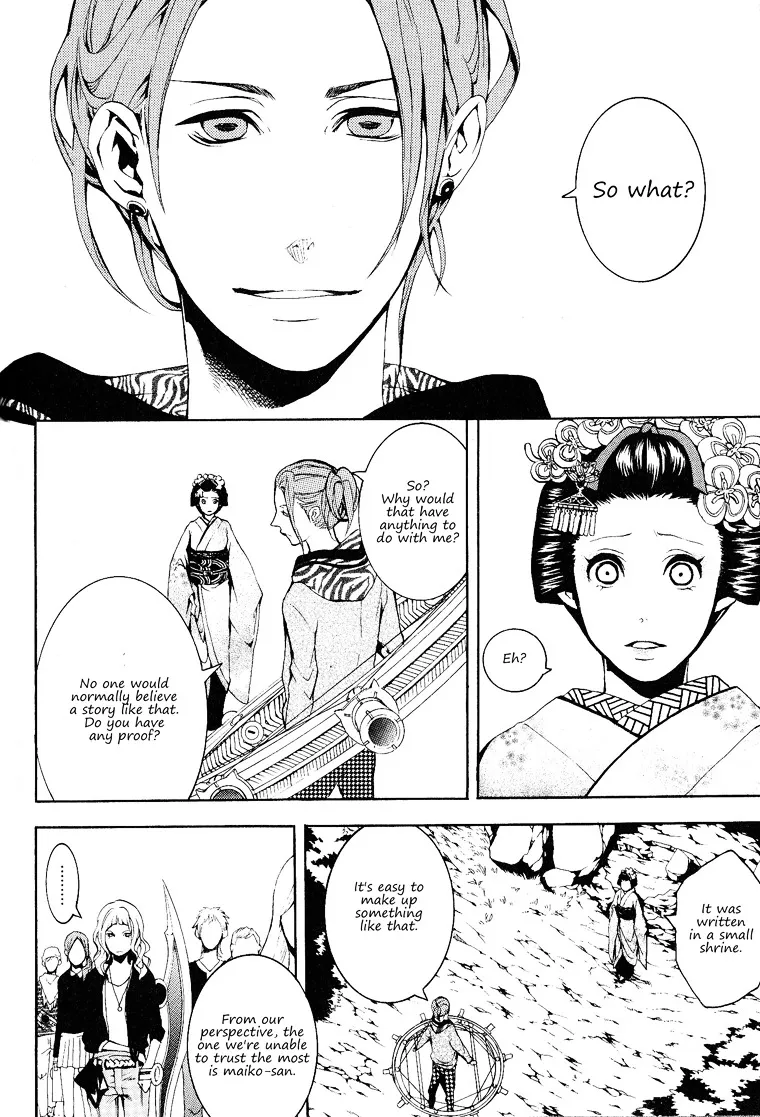 Read :REverSAL chapter 12 image 15 on Lezhin