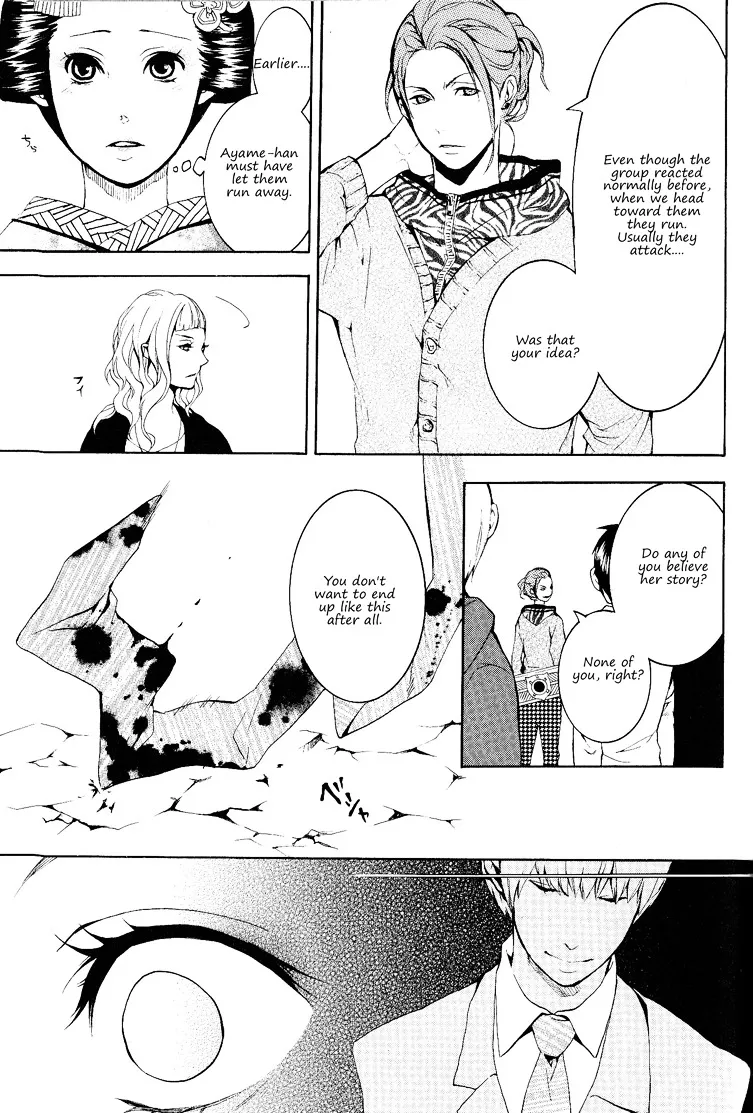 Read :REverSAL chapter 12 image 16 on Lezhin