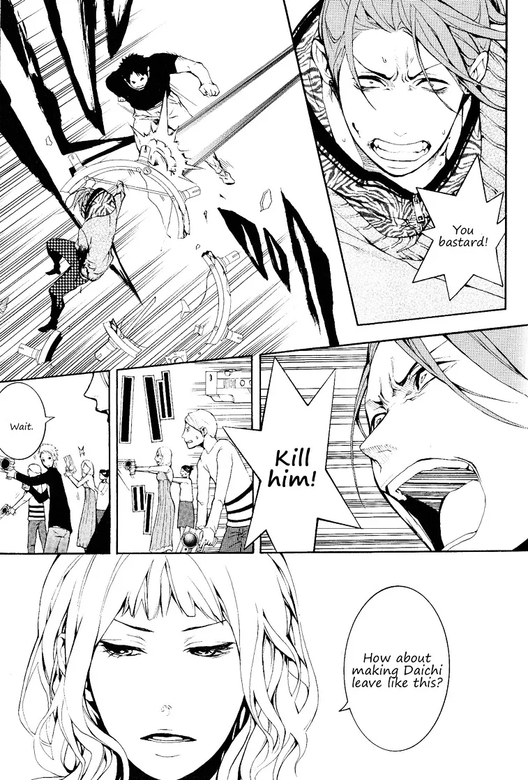 Read :REverSAL chapter 12 image 18 on Lezhin