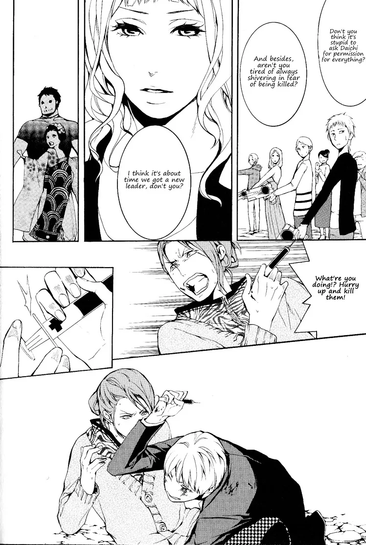 Read :REverSAL chapter 12 image 19 on Lezhin