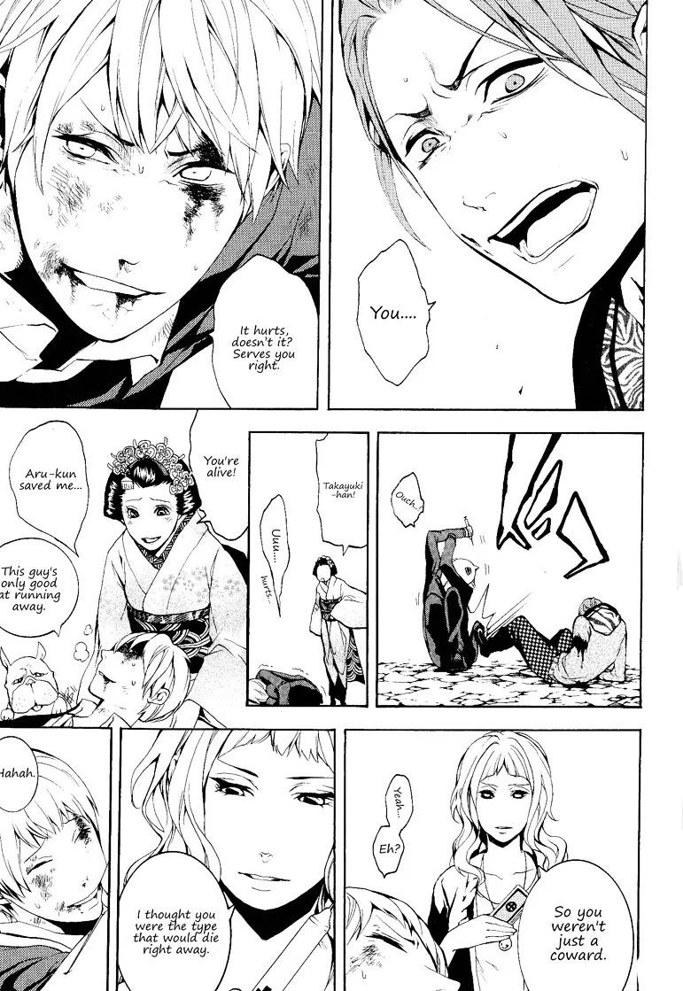 Read :REverSAL chapter 12 image 20 on Lezhin