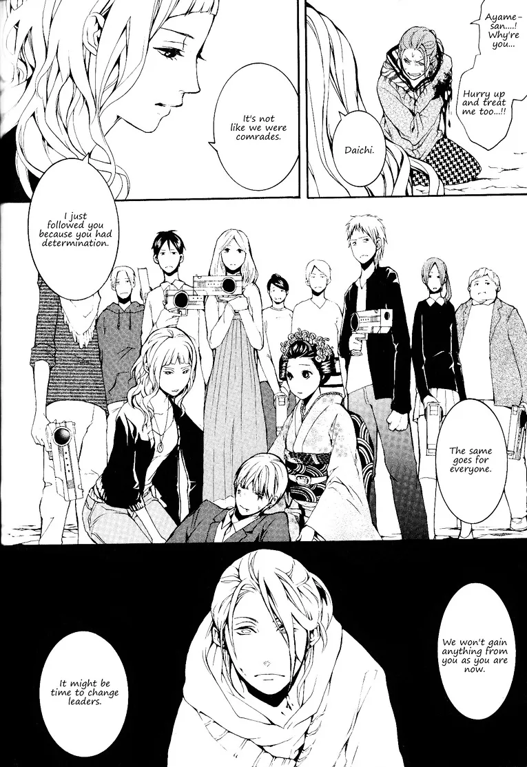Read :REverSAL chapter 12 image 21 on Lezhin