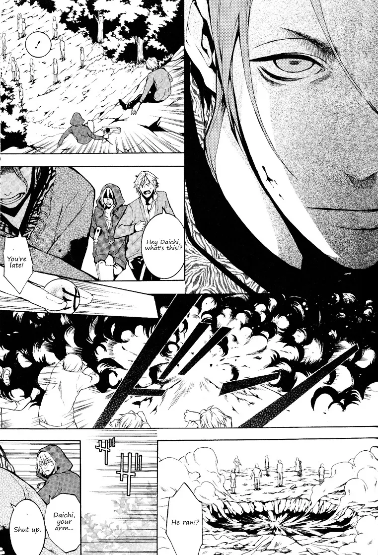 Read :REverSAL chapter 12 image 22 on Lezhin