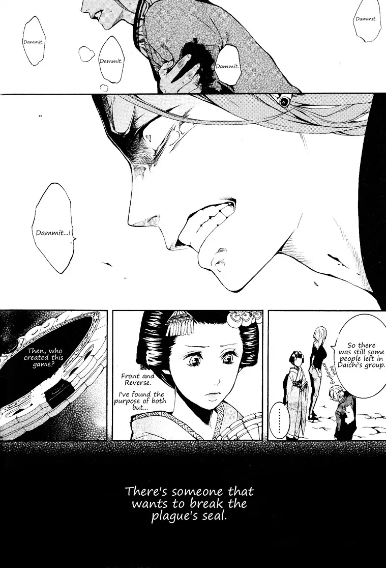 Read :REverSAL chapter 12 image 23 on Lezhin