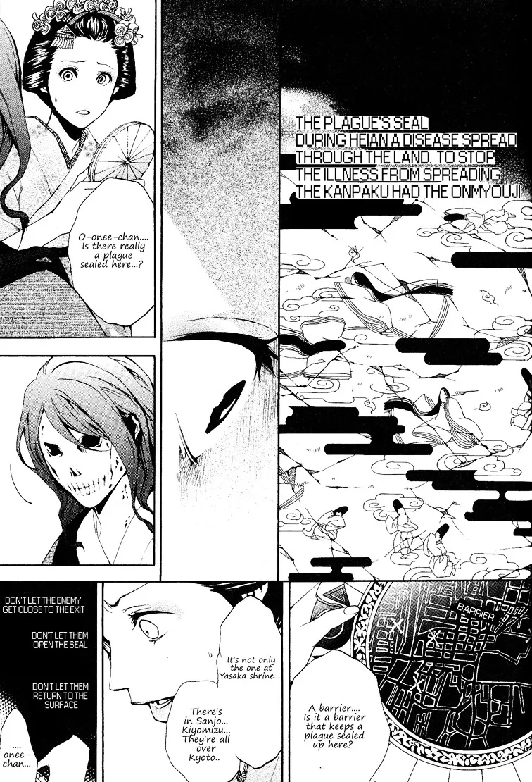 Read :REverSAL chapter 12 image 7 on Lezhin