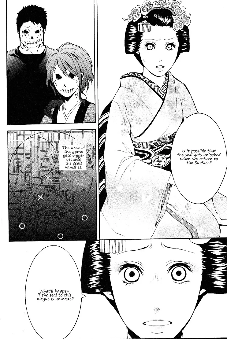 Read :REverSAL chapter 12 image 8 on Lezhin