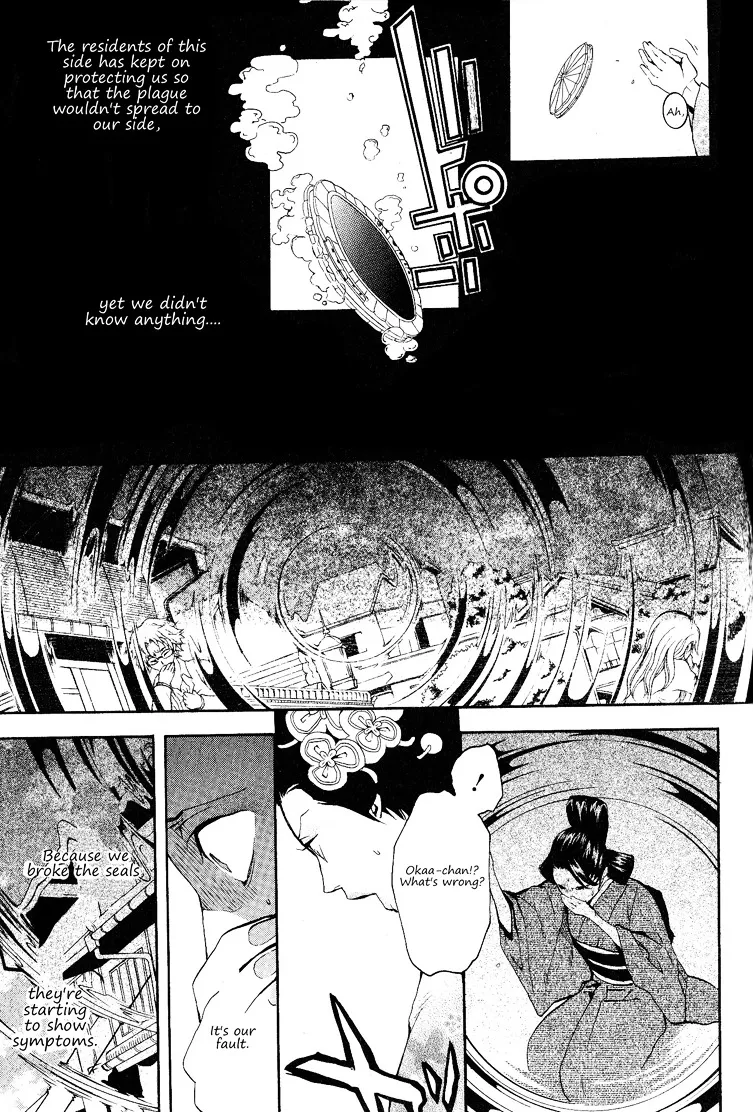 Read :REverSAL chapter 12 image 9 on Lezhin