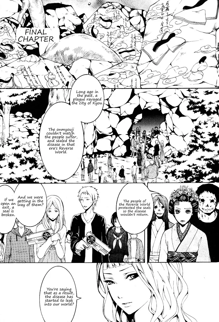 Read :REverSAL chapter 13 image 1 on Lezhin