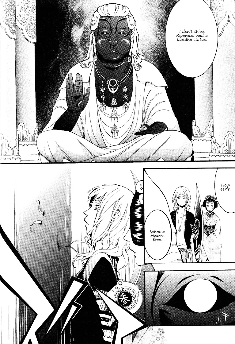 Read :REverSAL chapter 13 image 10 on Lezhin