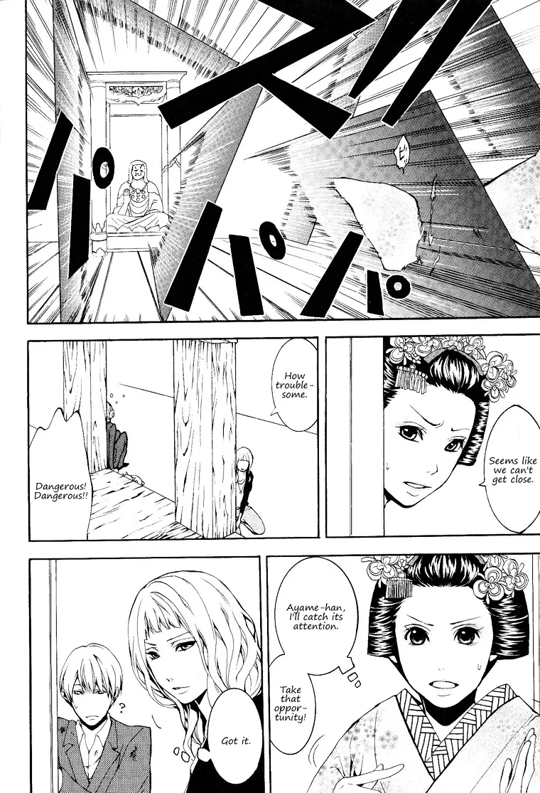 Read :REverSAL chapter 13 image 12 on Lezhin