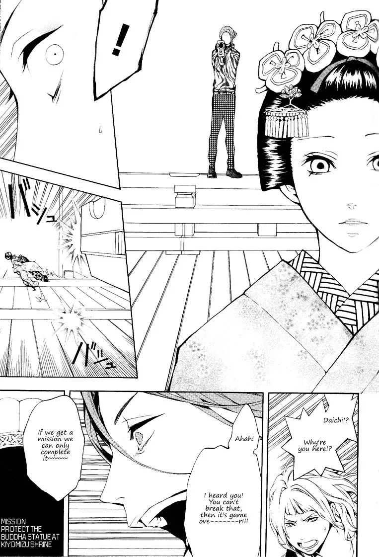 Read :REverSAL chapter 13 image 13 on Lezhin