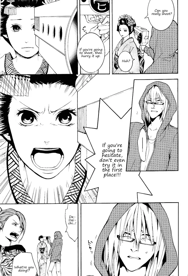 Read :REverSAL chapter 13 image 15 on Lezhin