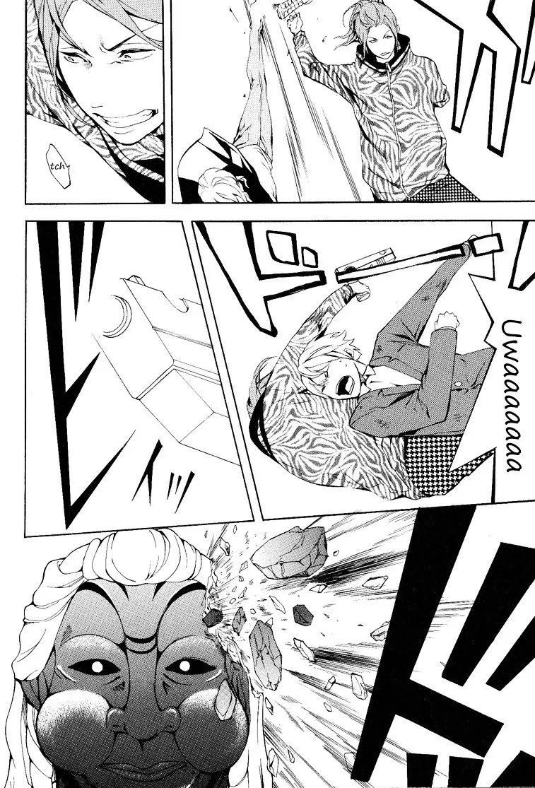 Read :REverSAL chapter 13 image 16 on Lezhin
