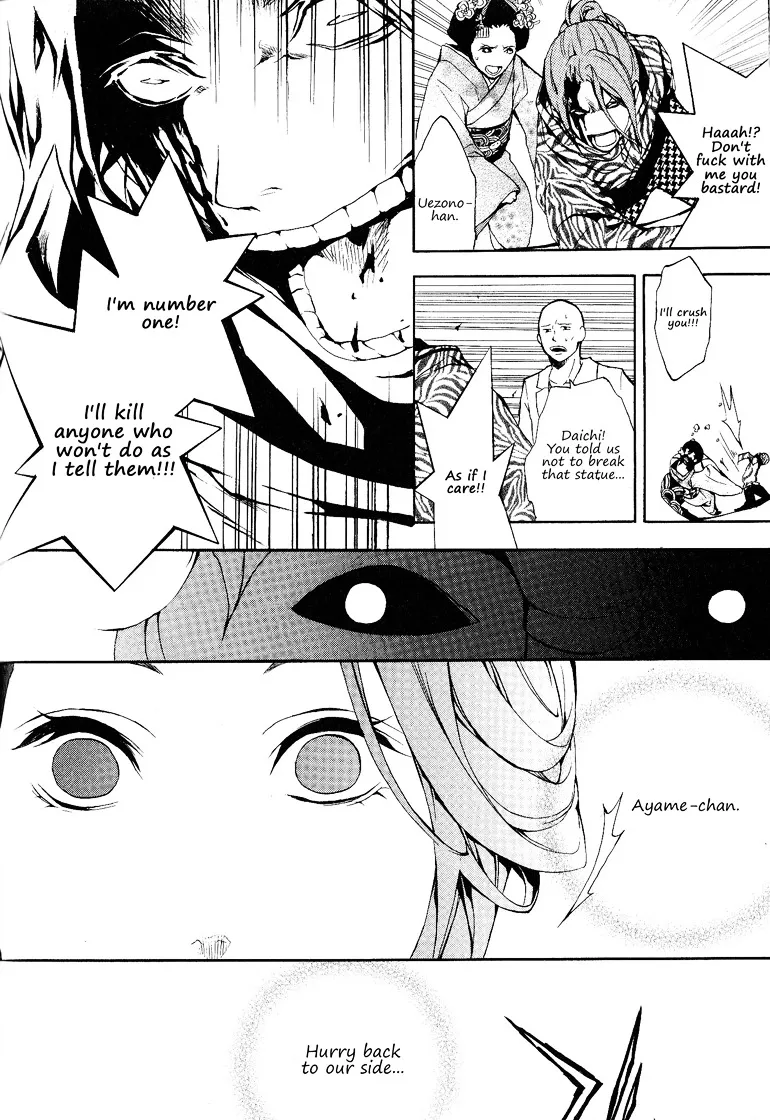 Read :REverSAL chapter 13 image 18 on Lezhin