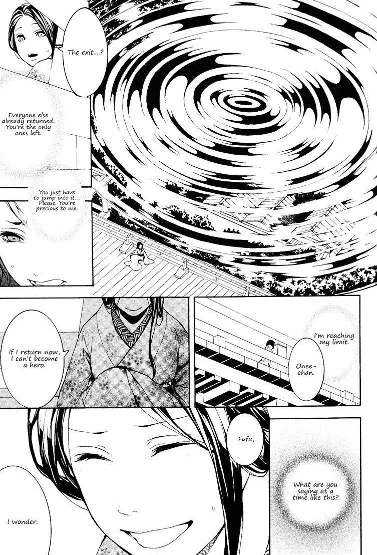 Read :REverSAL chapter 13 image 19 on Lezhin