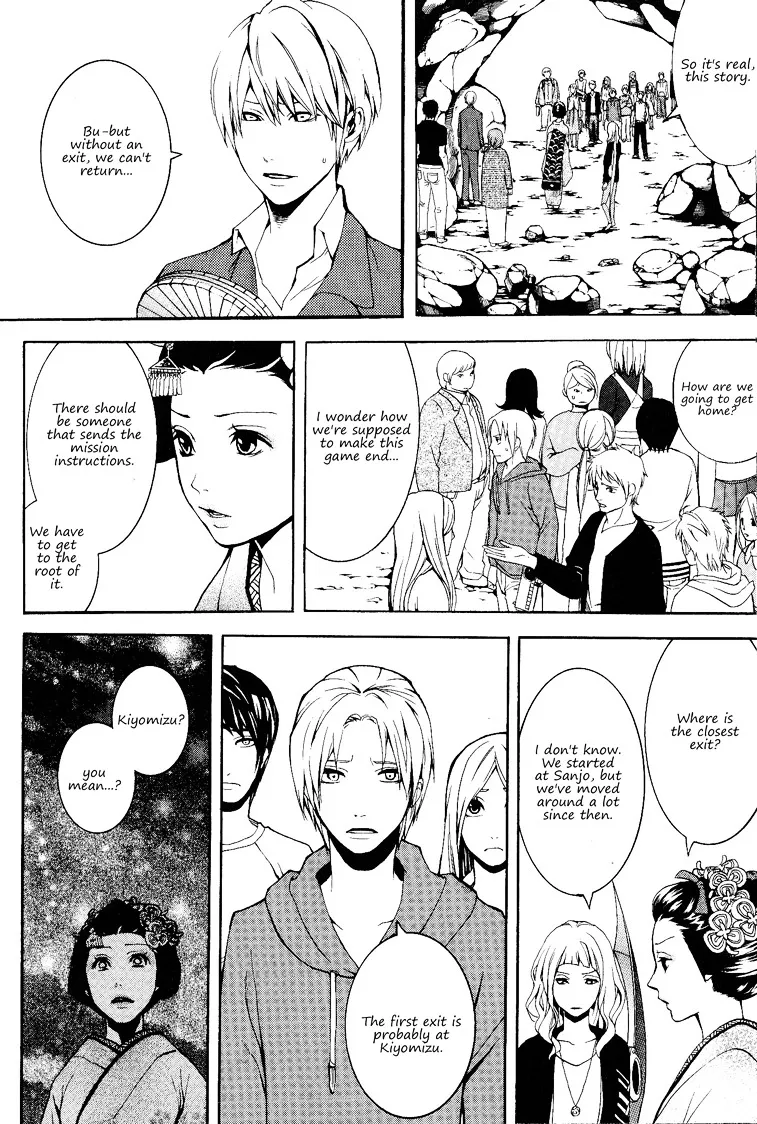 Read :REverSAL chapter 13 image 2 on Lezhin