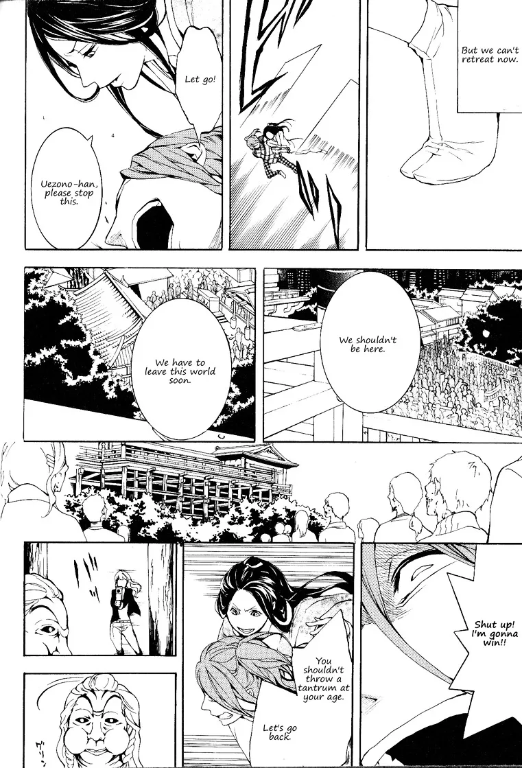 Read :REverSAL chapter 13 image 20 on Lezhin