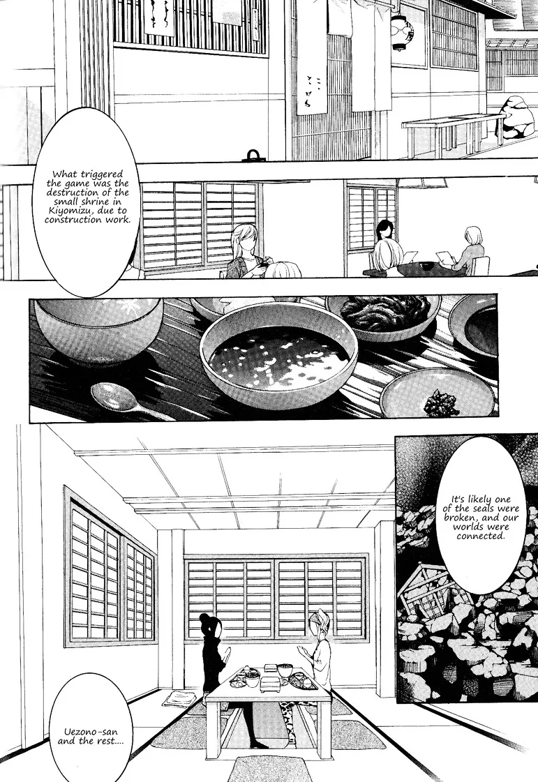 Read :REverSAL chapter 13 image 27 on Lezhin