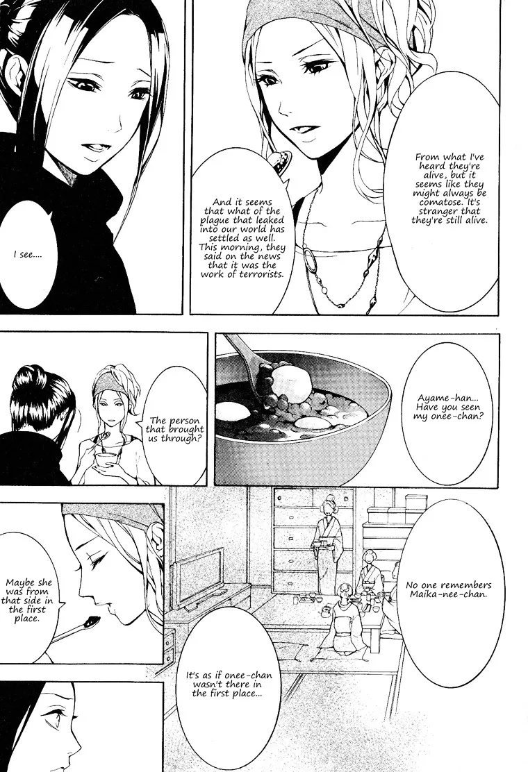 Read :REverSAL chapter 13 image 28 on Lezhin