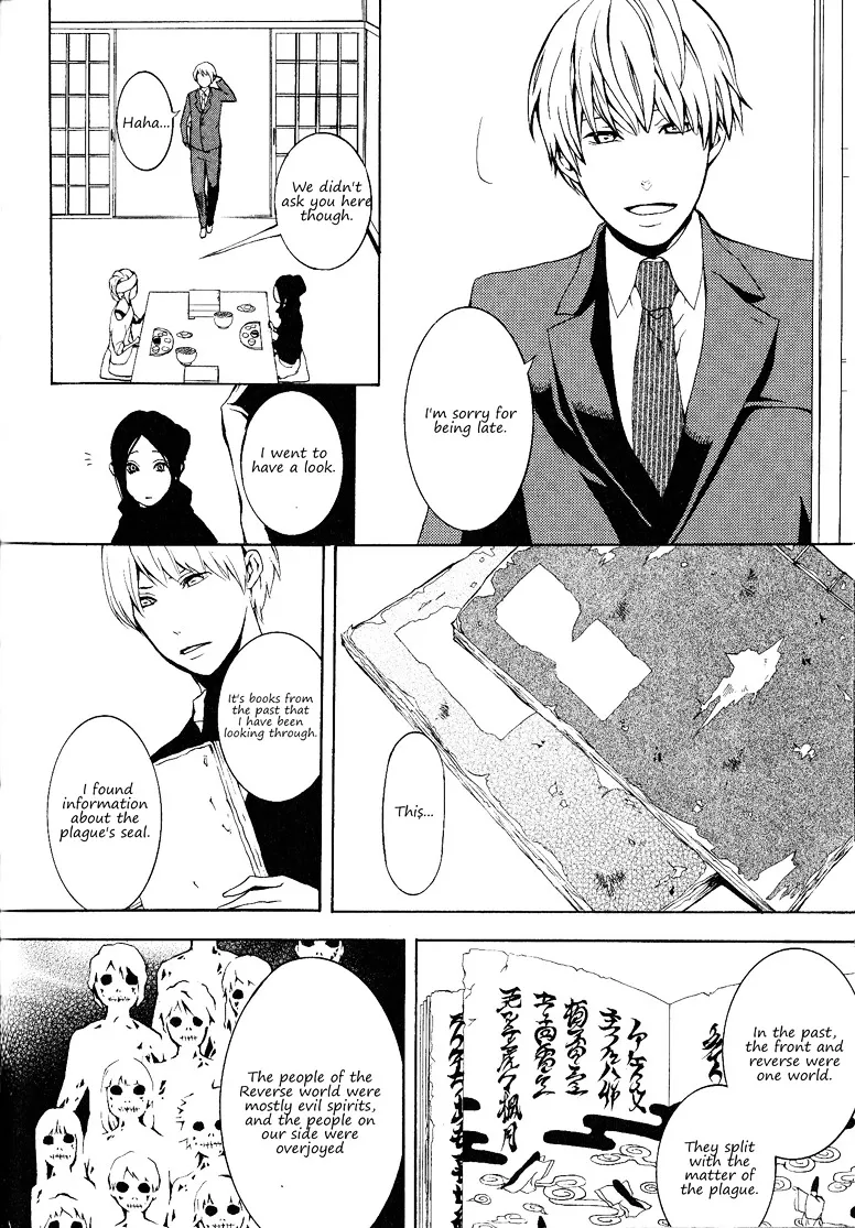 Read :REverSAL chapter 13 image 29 on Lezhin