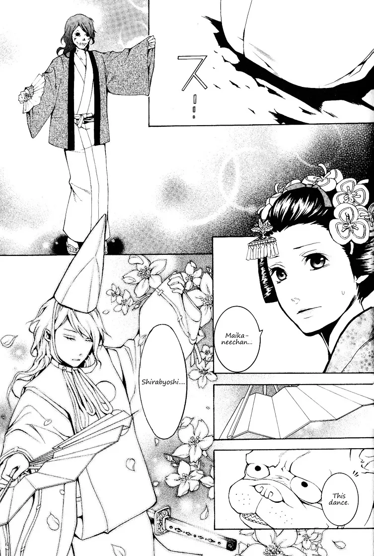 Read :REverSAL chapter 13 image 3 on Lezhin