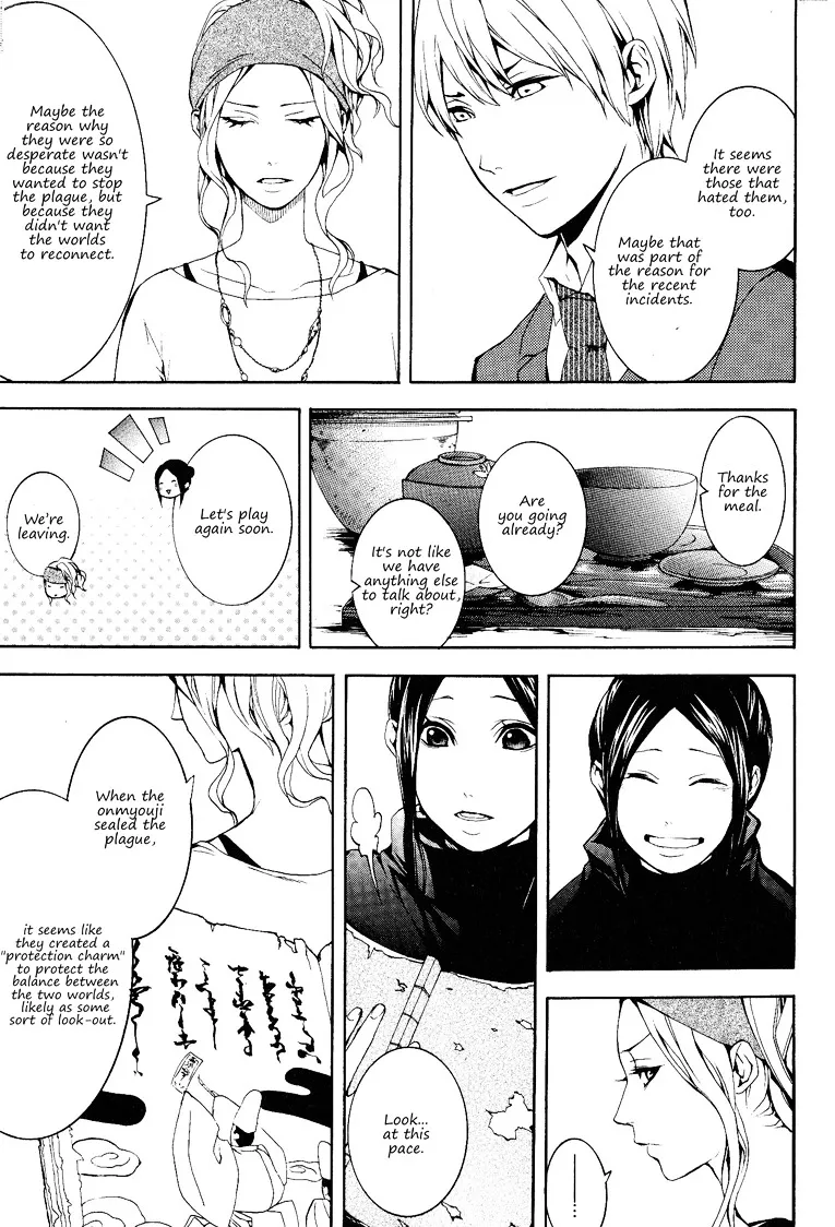 Read :REverSAL chapter 13 image 30 on Lezhin
