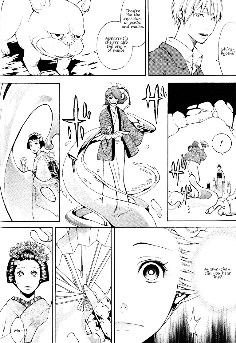 Read :REverSAL chapter 13 image 4 on Lezhin