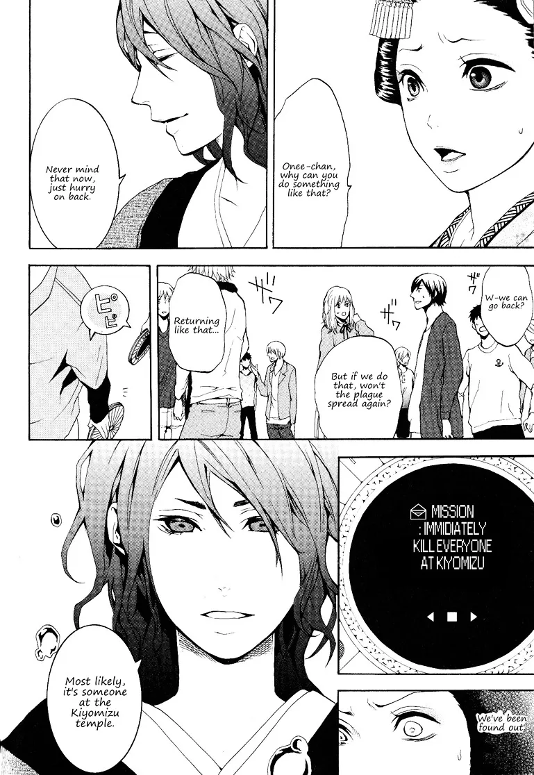 Read :REverSAL chapter 13 image 6 on Lezhin