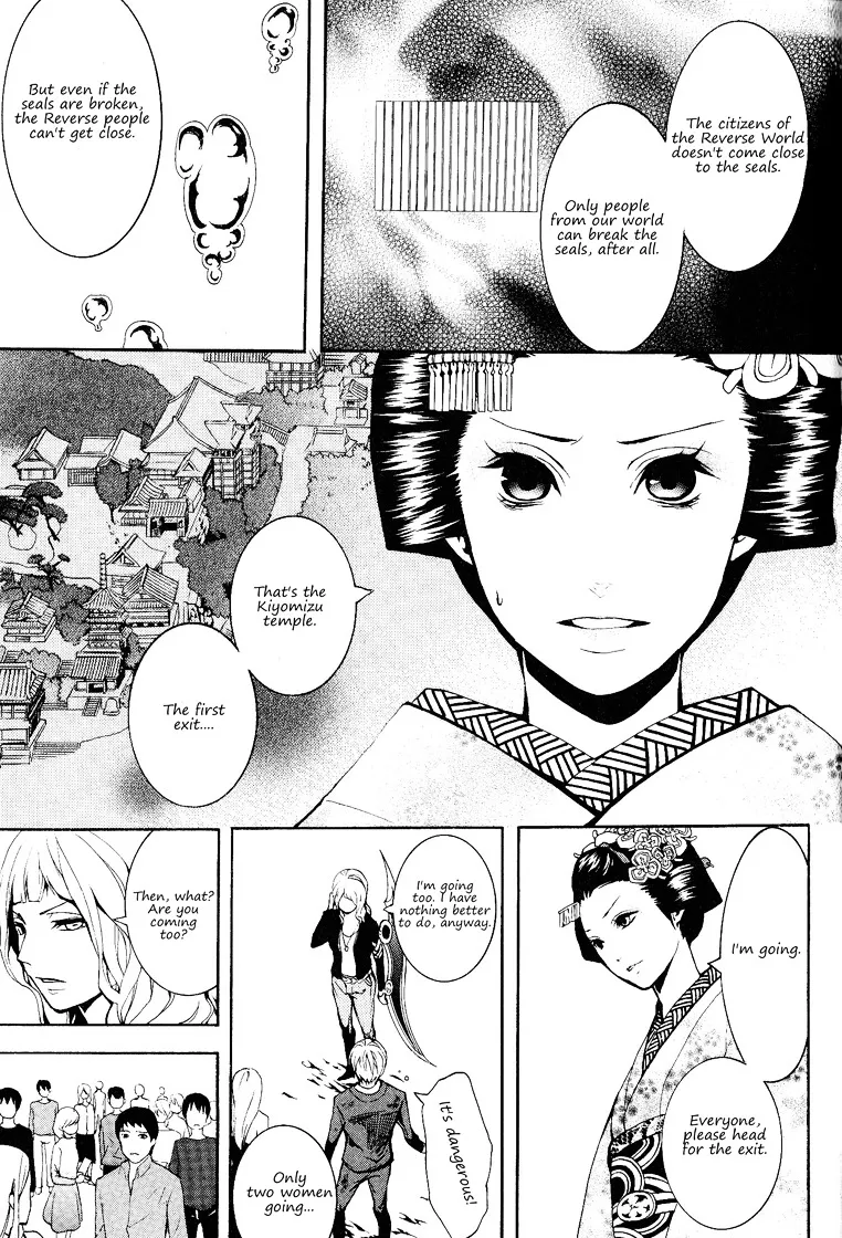 Read :REverSAL chapter 13 image 7 on Lezhin