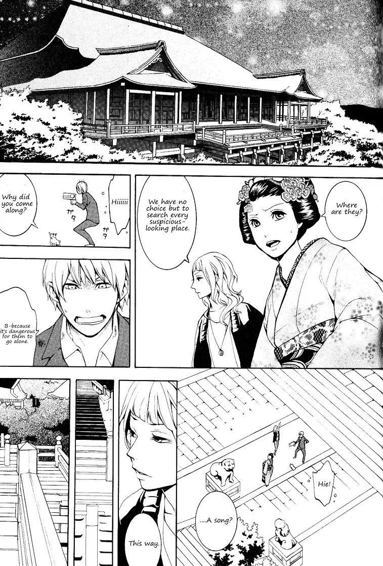 Read :REverSAL chapter 13 image 9 on Lezhin