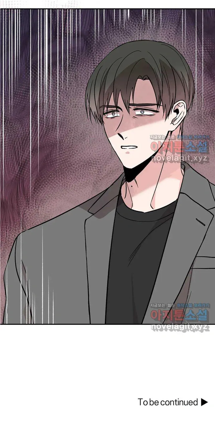 Read :REverSAL chapter 19 image 14 on Lezhin