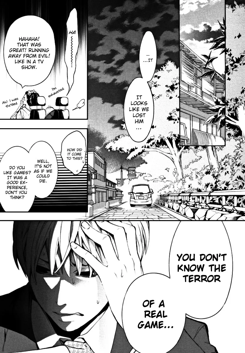Read :REverSAL chapter 2 image 12 on Lezhin