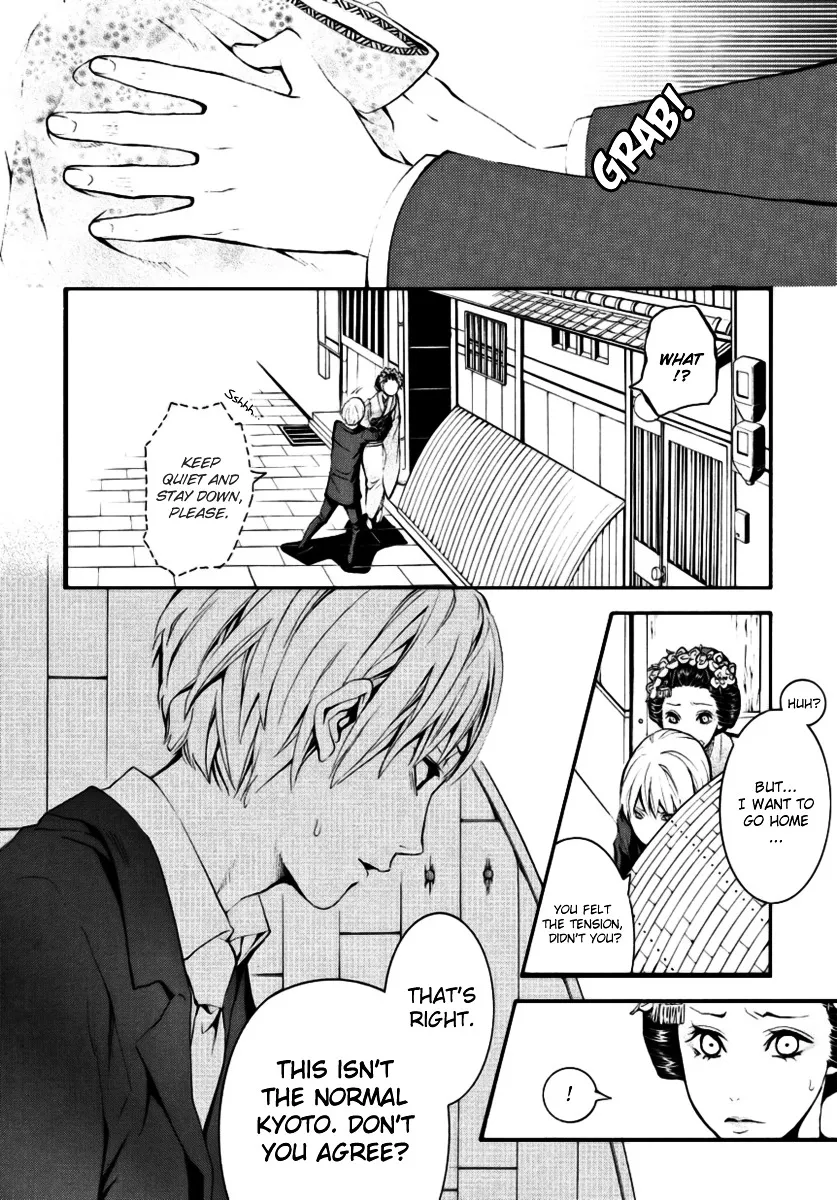 Read :REverSAL chapter 2 image 25 on Lezhin