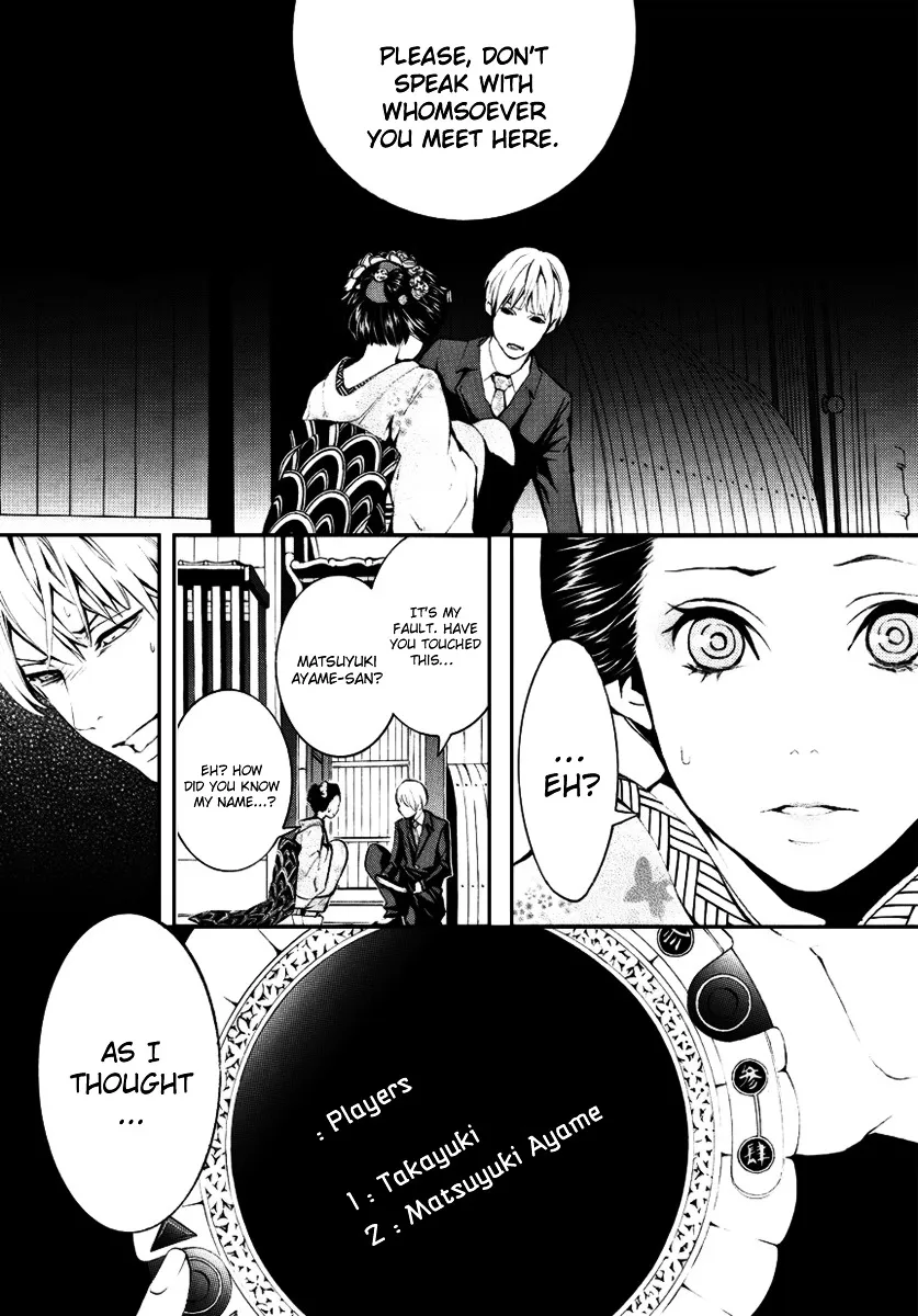 Read :REverSAL chapter 2 image 26 on Lezhin