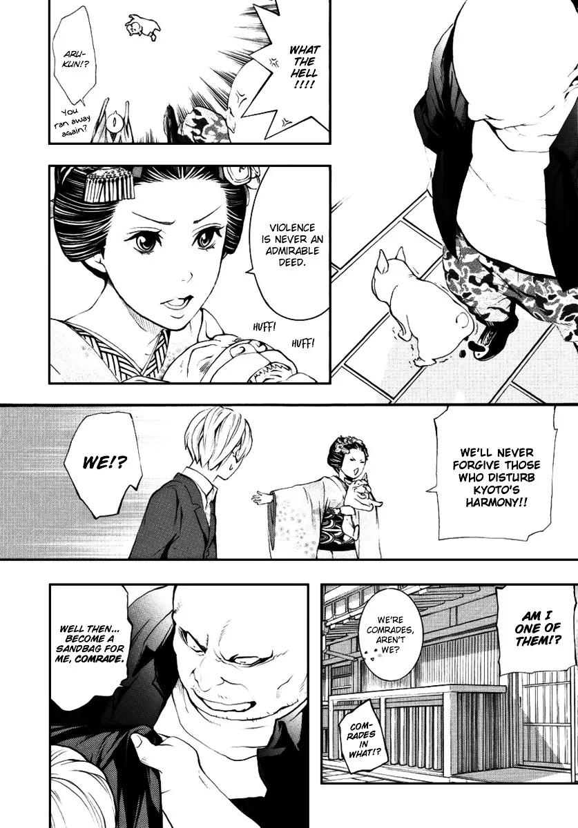 Read :REverSAL chapter 2 image 3 on Lezhin