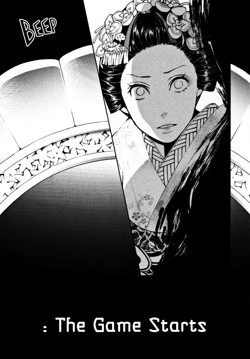 Read :REverSAL chapter 2 image 34 on Lezhin