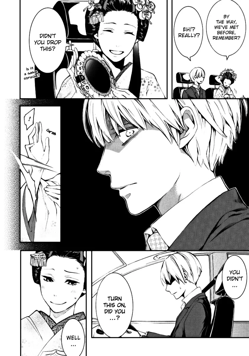 Read :REverSAL chapter 2 image 7 on Lezhin