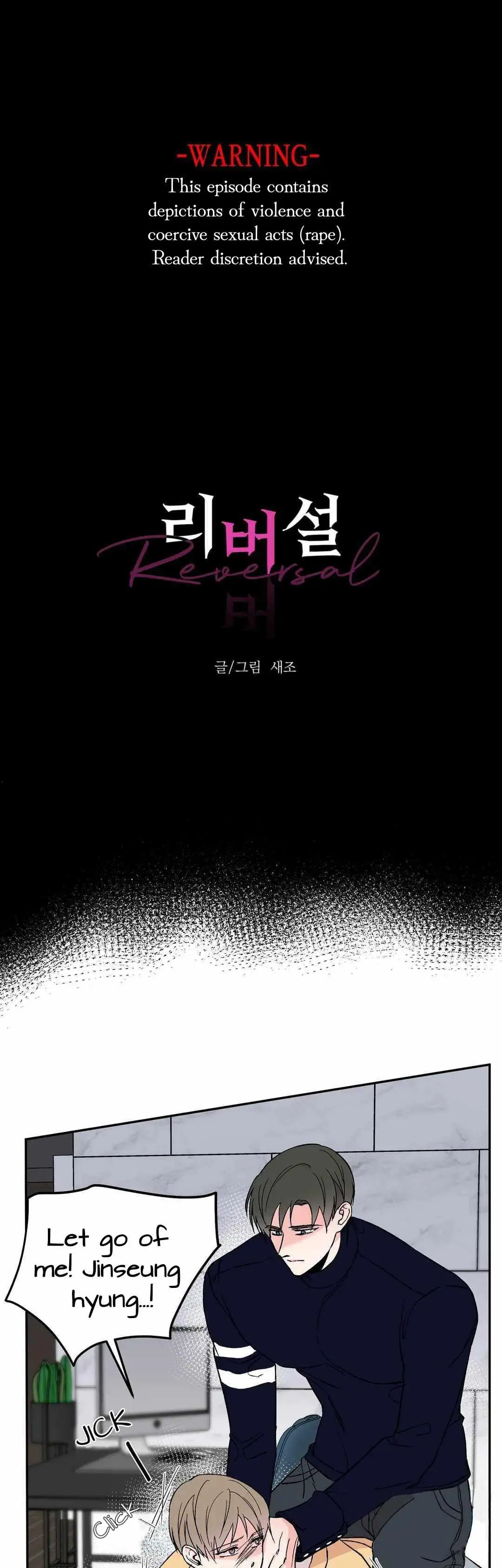 Read :REverSAL chapter 21 image 1 on Lezhin