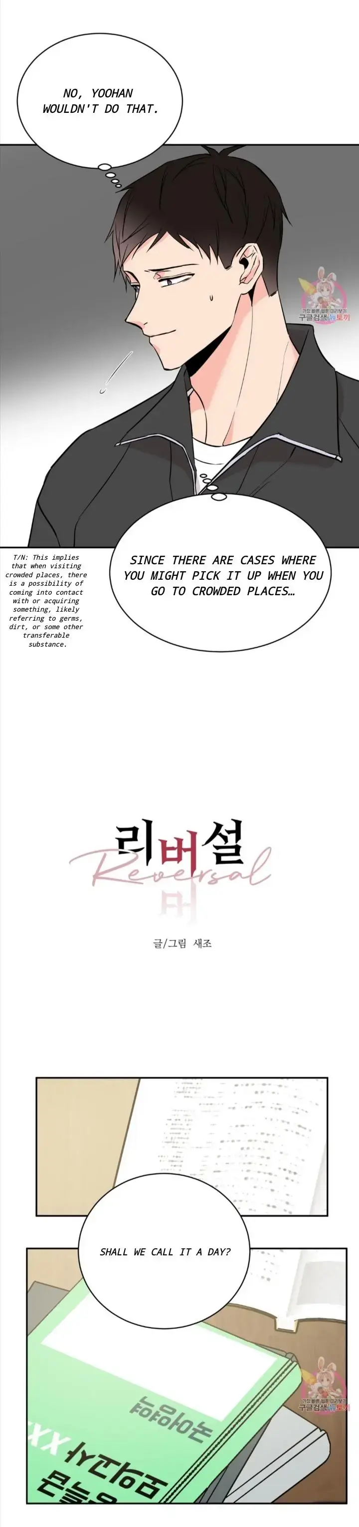 Read :REverSAL chapter 22 image 4 on Lezhin