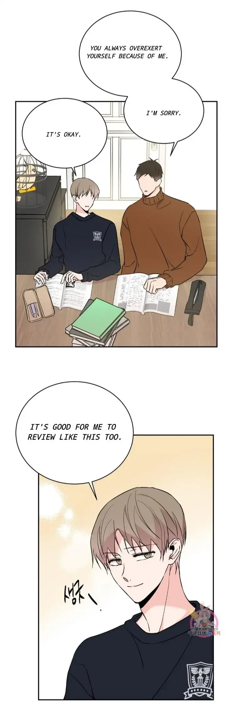 Read :REverSAL chapter 22 image 5 on Lezhin