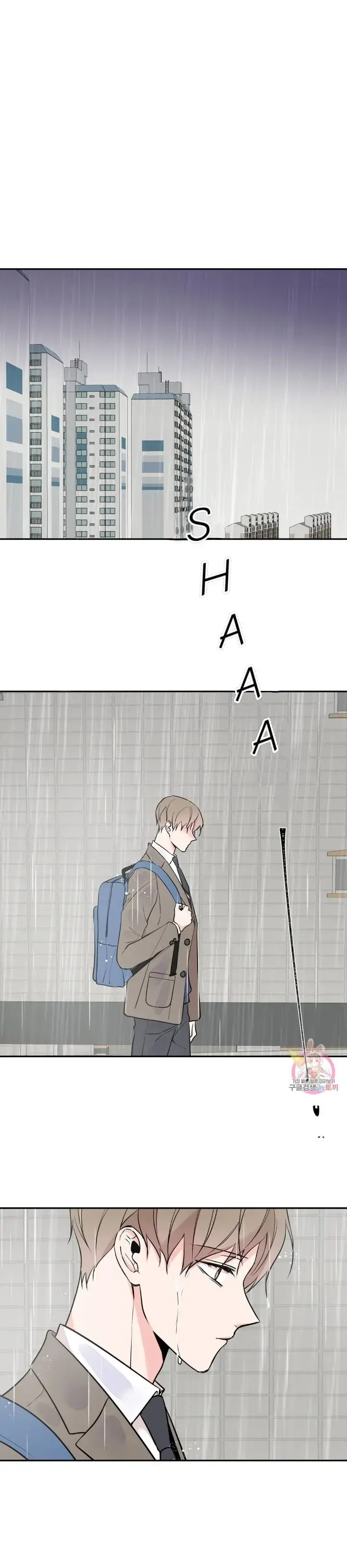 Read :REverSAL chapter 24 image 1 on Lezhin