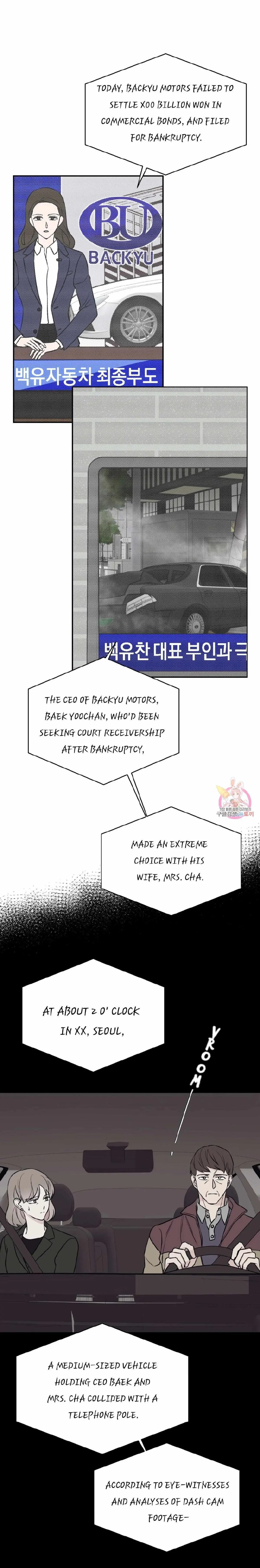 Read :REverSAL chapter 25 image 1 on Lezhin
