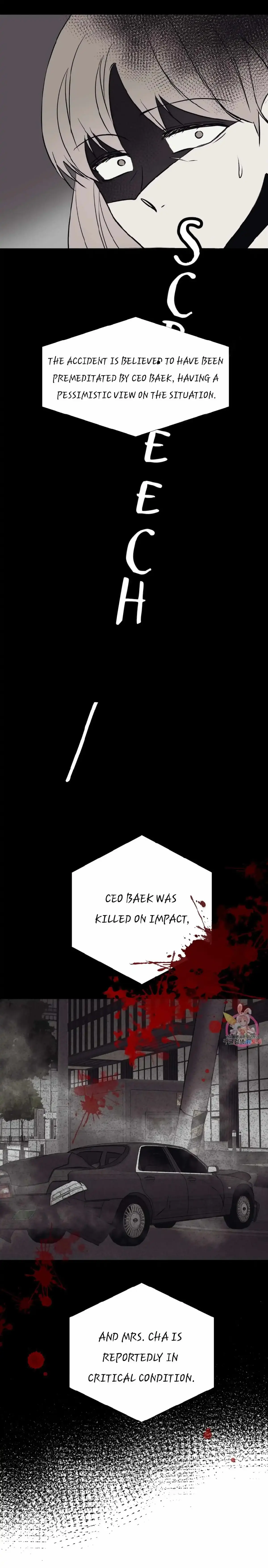 Read :REverSAL chapter 25 image 3 on Lezhin