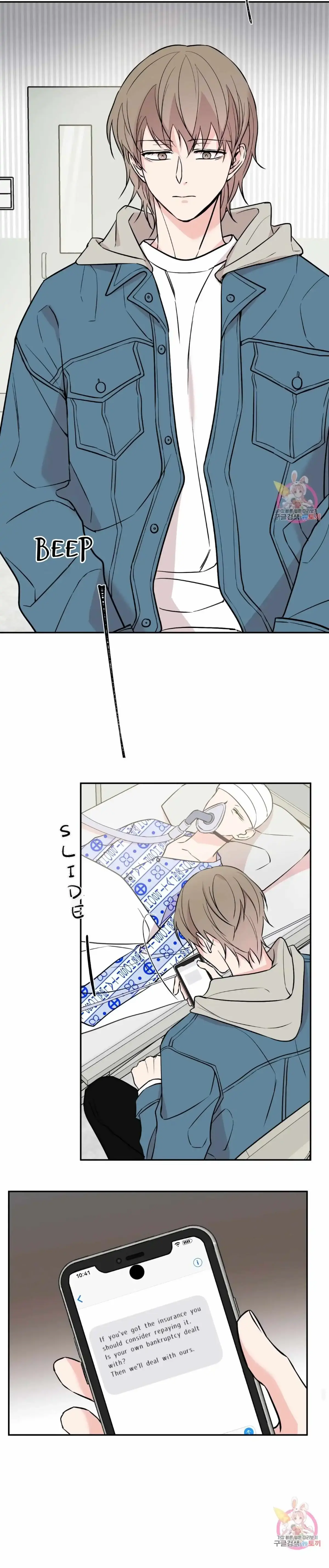 Read :REverSAL chapter 25 image 5 on Lezhin