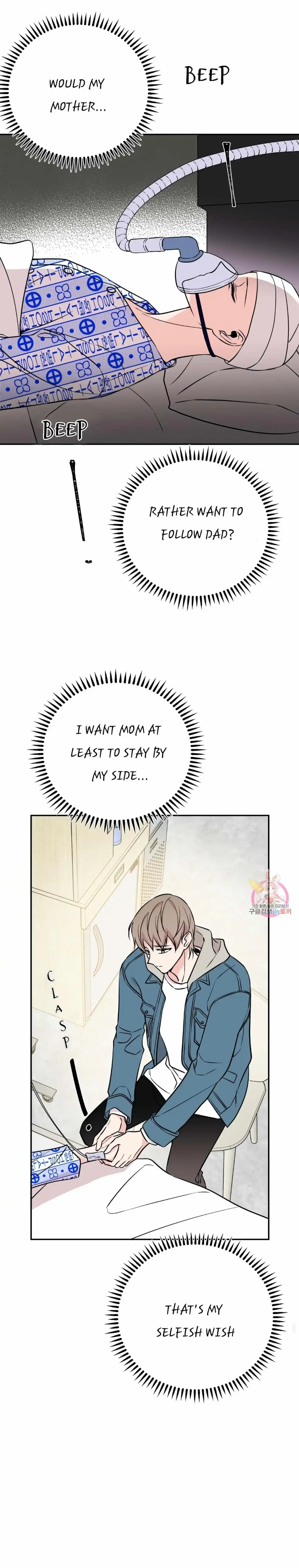Read :REverSAL chapter 25 image 7 on Lezhin