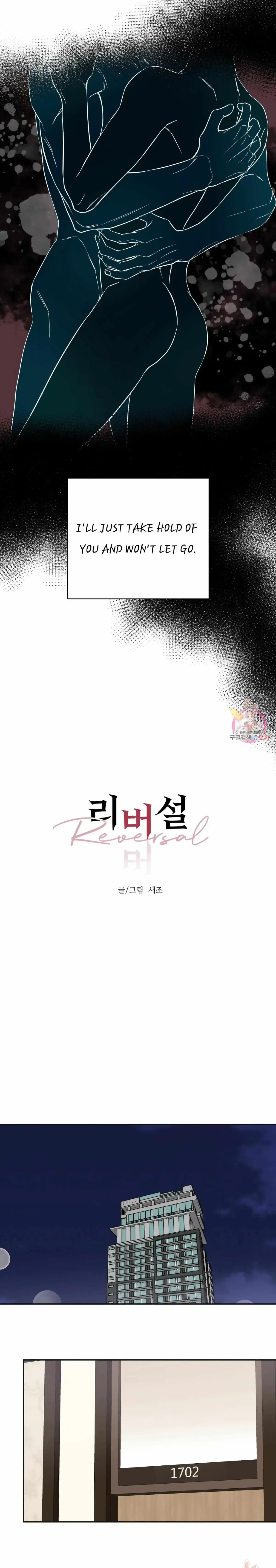 Read :REverSAL chapter 26 image 2 on Lezhin