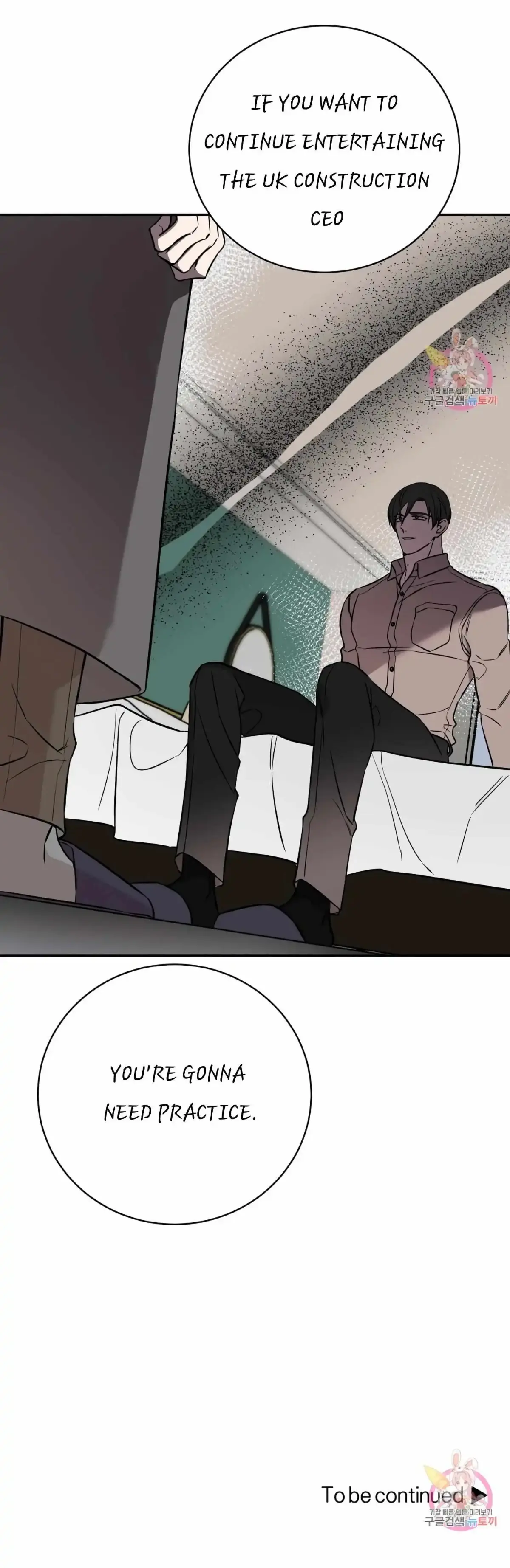 Read :REverSAL chapter 27 image 18 on Lezhin