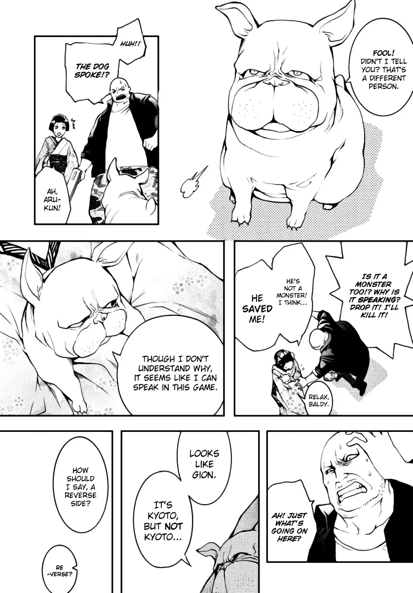 Read :REverSAL chapter 3 image 11 on Lezhin