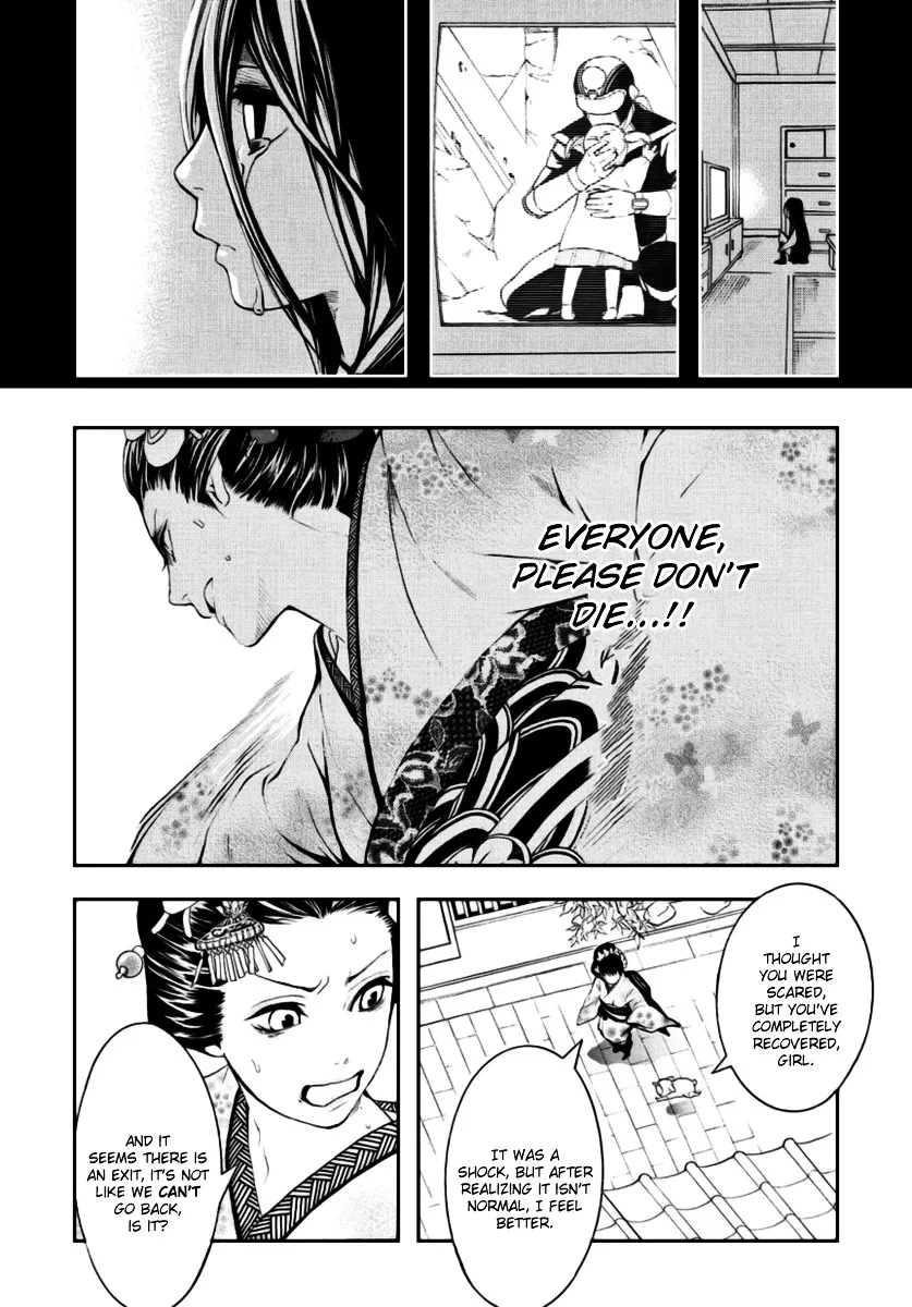 Read :REverSAL chapter 3 image 17 on Lezhin
